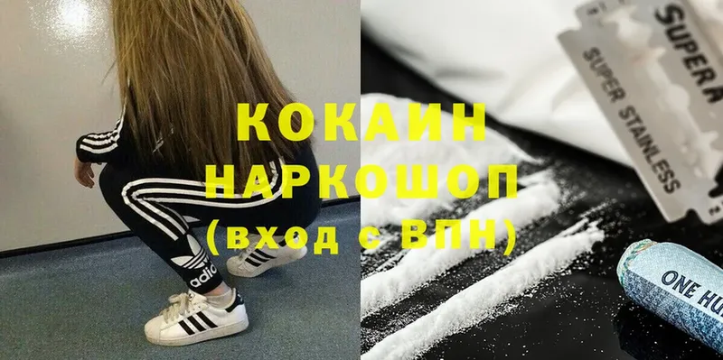 Cocaine Fish Scale  Чаплыгин 