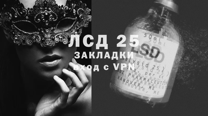 Лсд 25 экстази ecstasy  Чаплыгин 